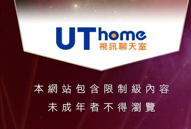 偏愛熟女人妻館本網站包含限制級內容，未成年不得瀏覽